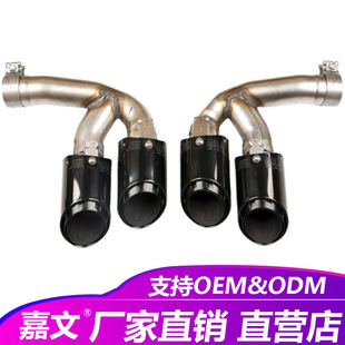 Suitable for Original Porsche 18-25 Cayenne Tail Pipe Four-Out Sports Tail Pipe Three-Layer Vector Exhaust Pipe Modification