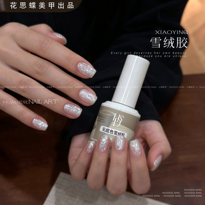 Xiaoying Nail Art - New Snow Velvet Gel Nail Polish, Ultra-Bright Pearlescent Fine Glitter, Whitening Universal Material, Phototherapy Gel Xiaoying Nail Art - New Snow Velvet Gel Nail Polish, Ultra-Bright Pearlescent Fine Glitter, Whitening Universal Material, Phototherapy Gel