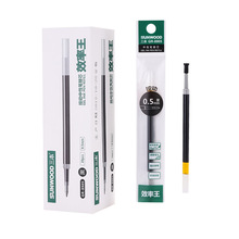 三木P5/G-35按动笔替芯 GR5/GR-8905中性笔替换笔芯0.5mm水性笔芯