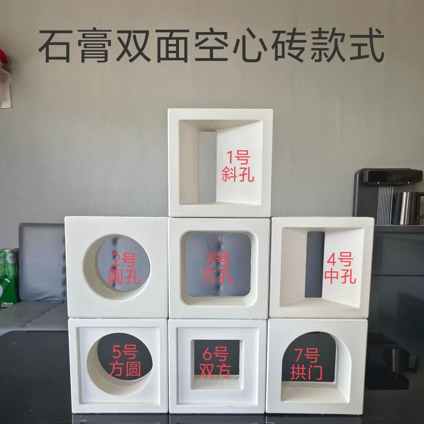 水泥 空心 砖镂空隔断空心砖砖多孔网红墙砖水泥多孔砖隔断镂空墙