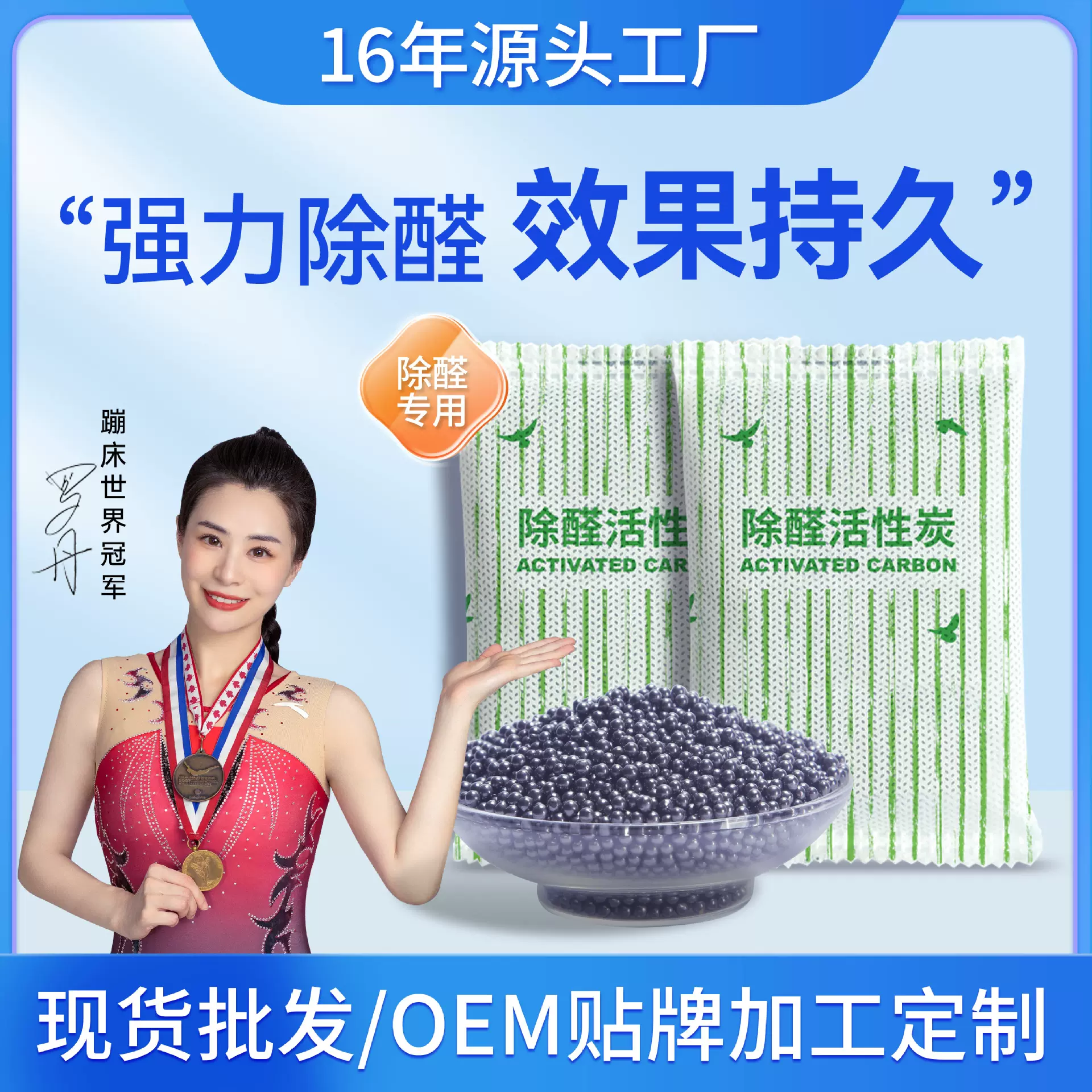 除醛炭包活性炭去甲醛家用活性炭包去甲醛家用炭包活性炭活性炭