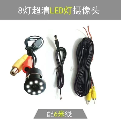 Vehicle camera — Ccd Reversing Camera Navigation - high-definition-185mm-ccd-camera-with-illumination-and-cable