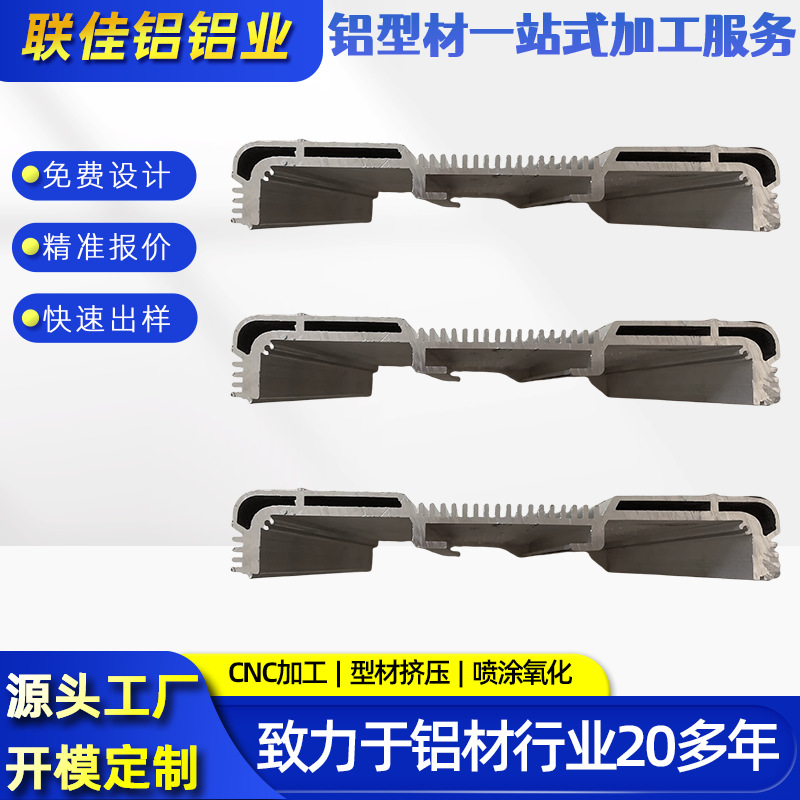 工业铝型材散热器CNC加工铝合金散热片非标异型材挤压开模定制