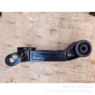Arm 5001023 -C0302 – Rear axle