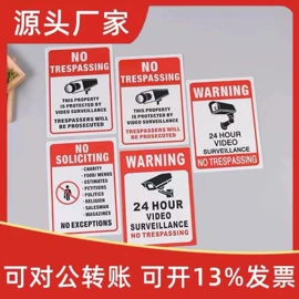 铭牌;车牌架;交通安全标识
