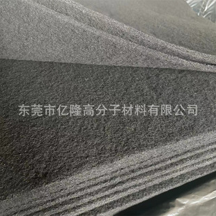 Manufacturer Produces Black Activated Carbon Fiber Cotton, Exhaust Air Purification, Deodorization and Odor Removal Filter Cotton, Dryer Cotton