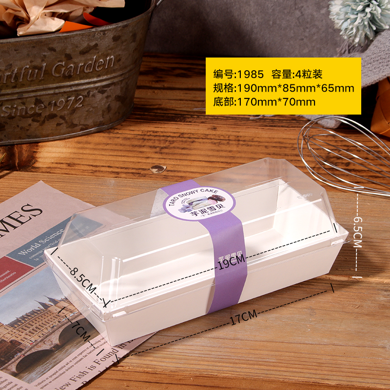 Tarato transparente barro de nieve pastel de caparazón caja de succión de plástico rectangular carne de pino caparazón queso abrazo rollo caja de embalaje de punto oeste