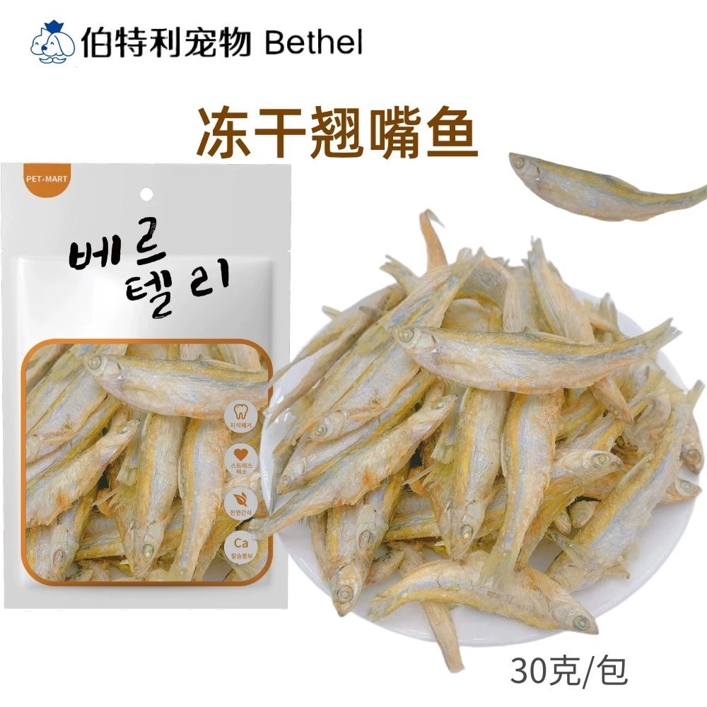 Закуски из фабрики в источнике