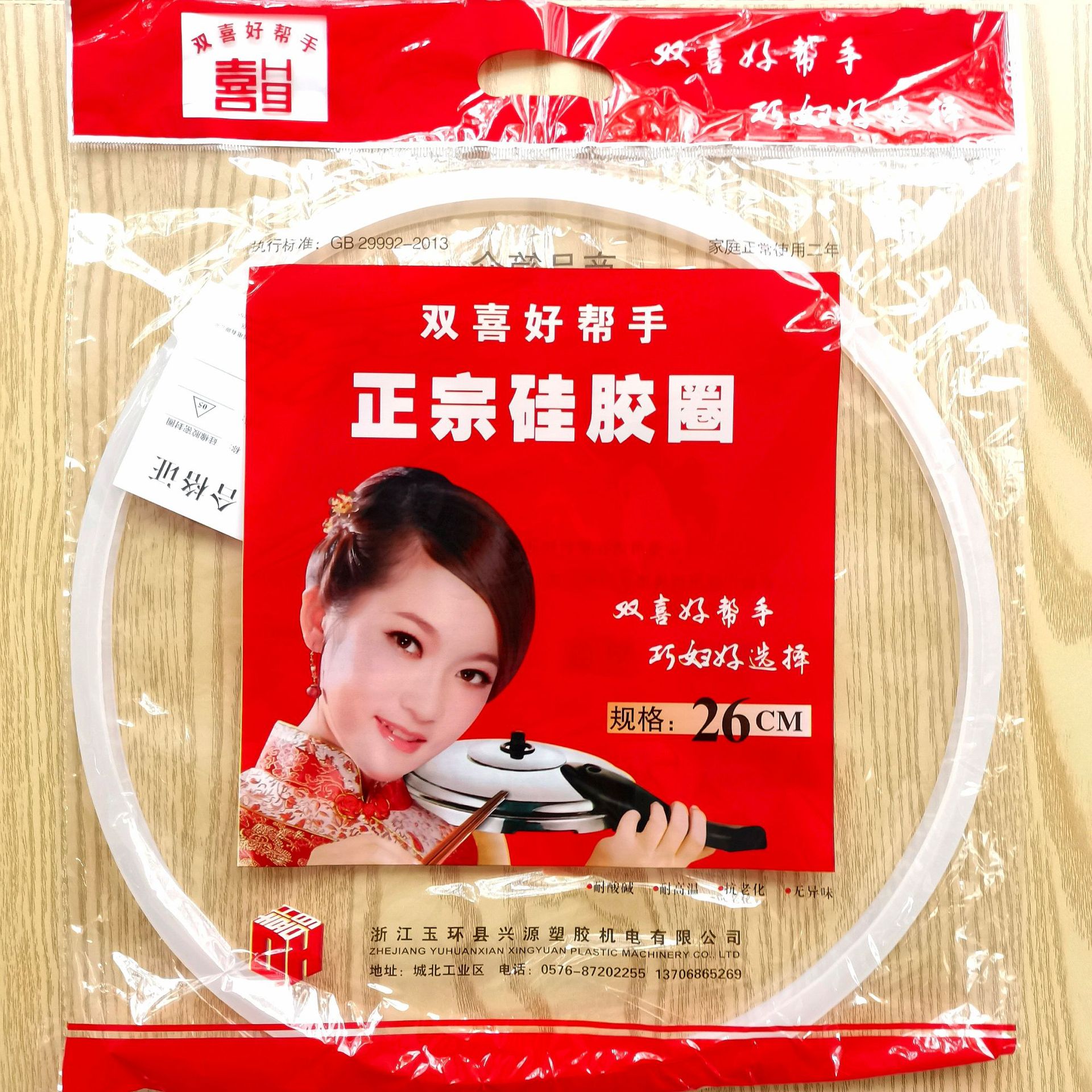 26 # 앞치마 200/조각