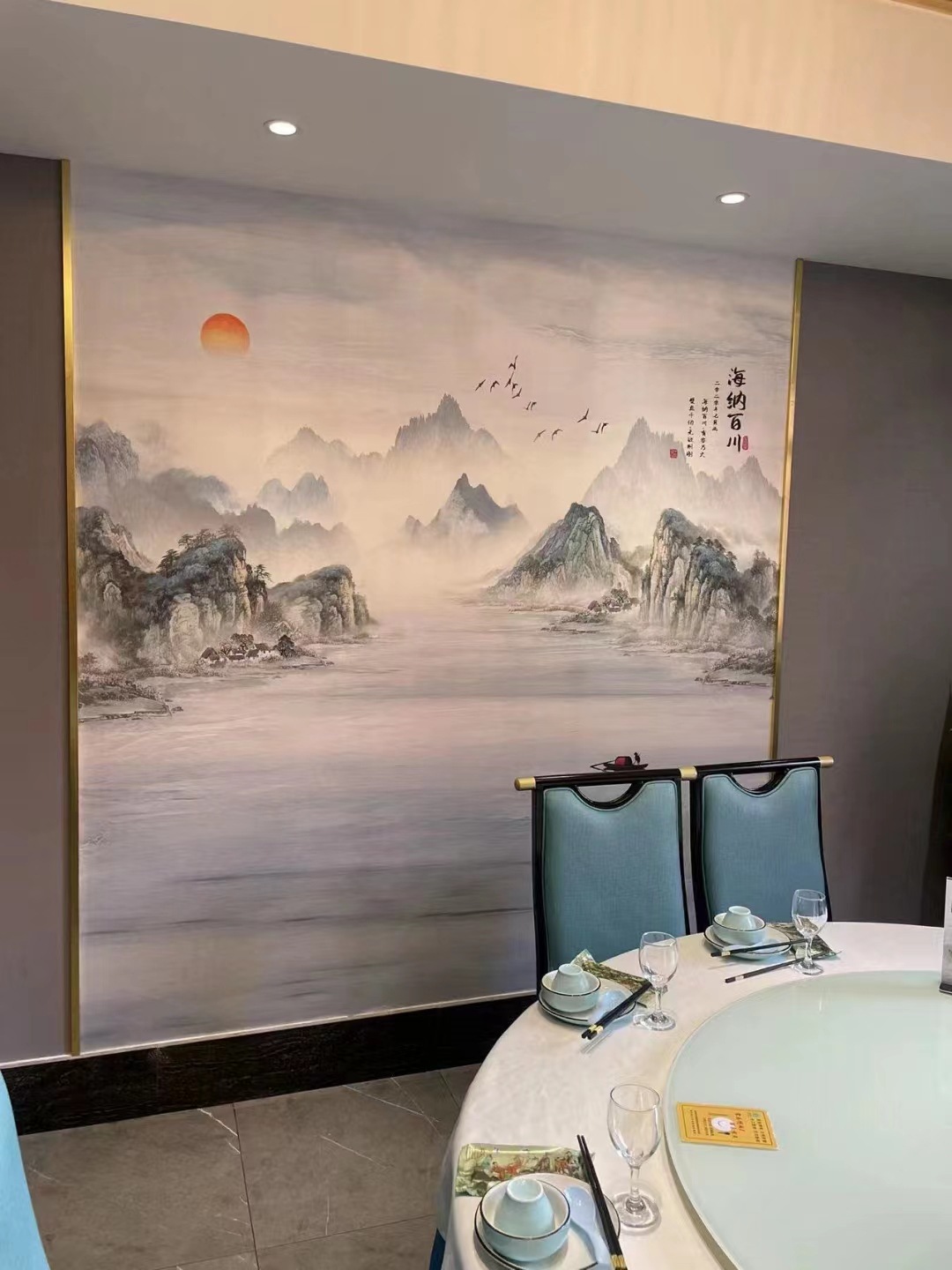 新中式背景墙山水