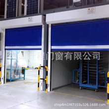 天津快速堆積門 水泥廠煤庫自動感應背帶式堆積防塵門PVC堆積門
