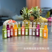 创意小酒瓶50ml小容量碳酸饮料瓶酒水汽水瓶pet款塑料透明瓶子