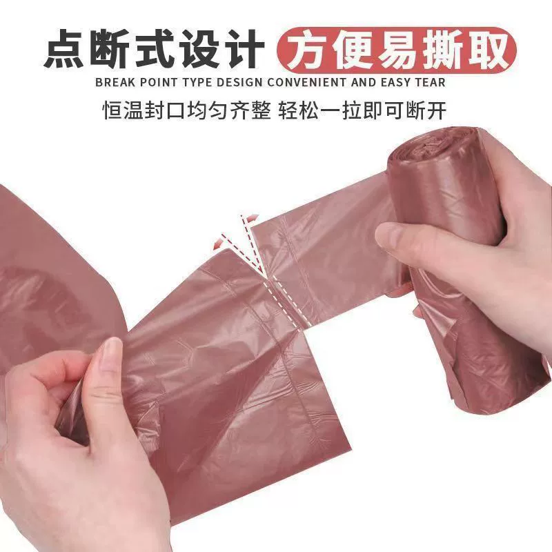 Мешок для мусора Домашний одноразовый утолщенный ручной клади кухня черный мешок для мусора Оптовая плоский мешок для мусора