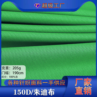 150D��ز�ᘿ���205g�ļ��̄շ��IT��polo�����Ϲ���������