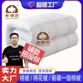 棉花被;三件套;迷彩服