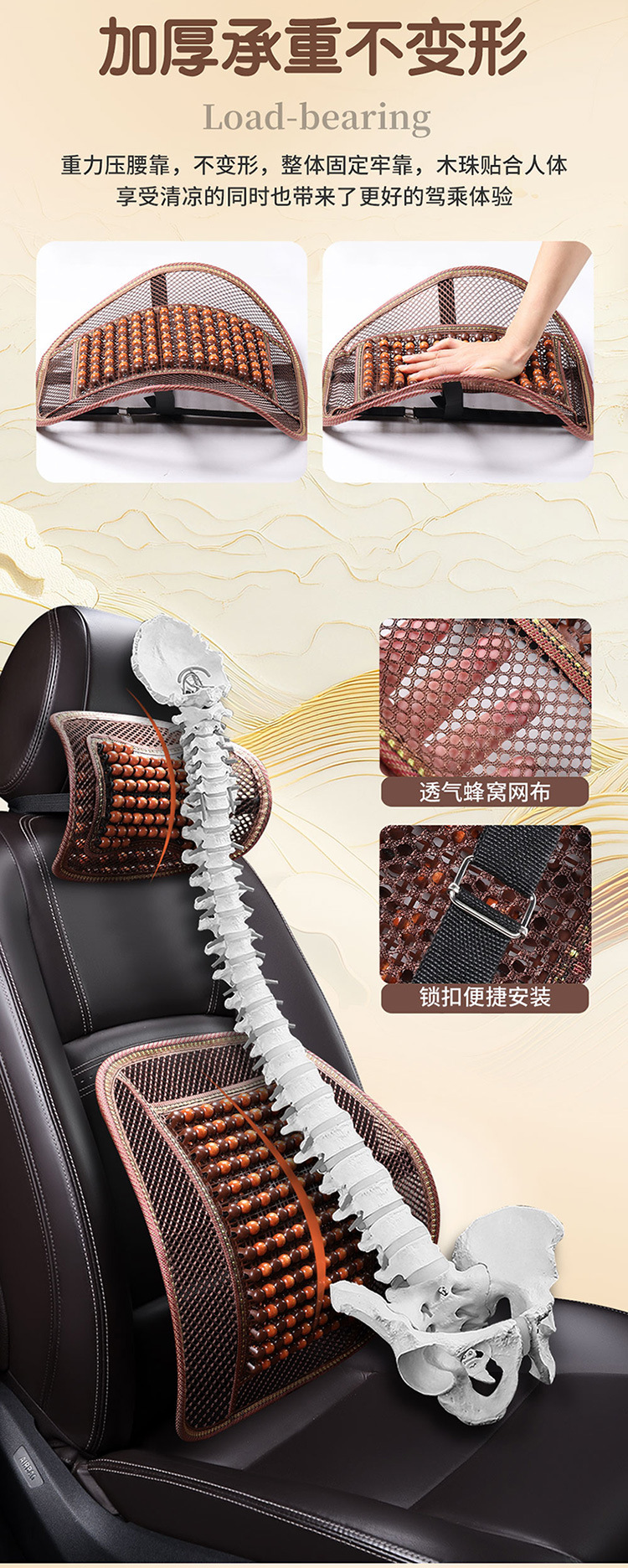 Car Seat Cushion Summer Cooling Pad Single Piece Wooden Beads Breathable Rear Seat Cover for Summer Ventilation Universal for All Seasons Breathable Beads