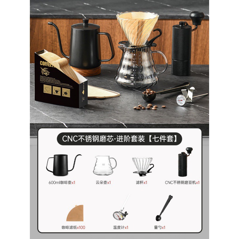 Equipos de café domésticos cafetera de café de fabricación manual cafetera de café de fabricación manual molino de mano cajas de regalo completas