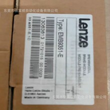 LENZE/�״�EMB9351-E ȫ�� ����ֻ�˳����� ���