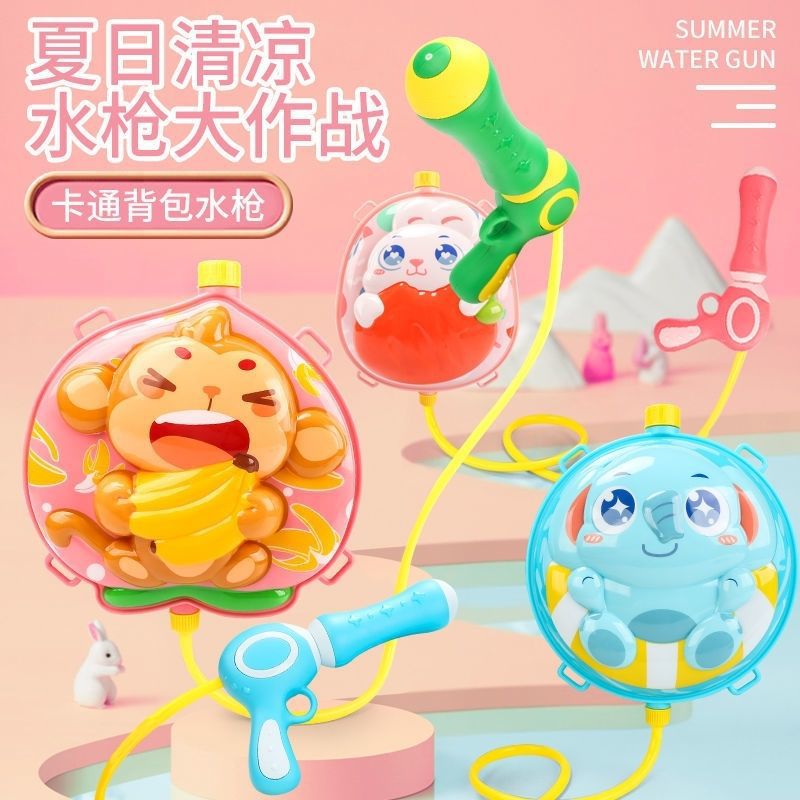 Summer beach water gun