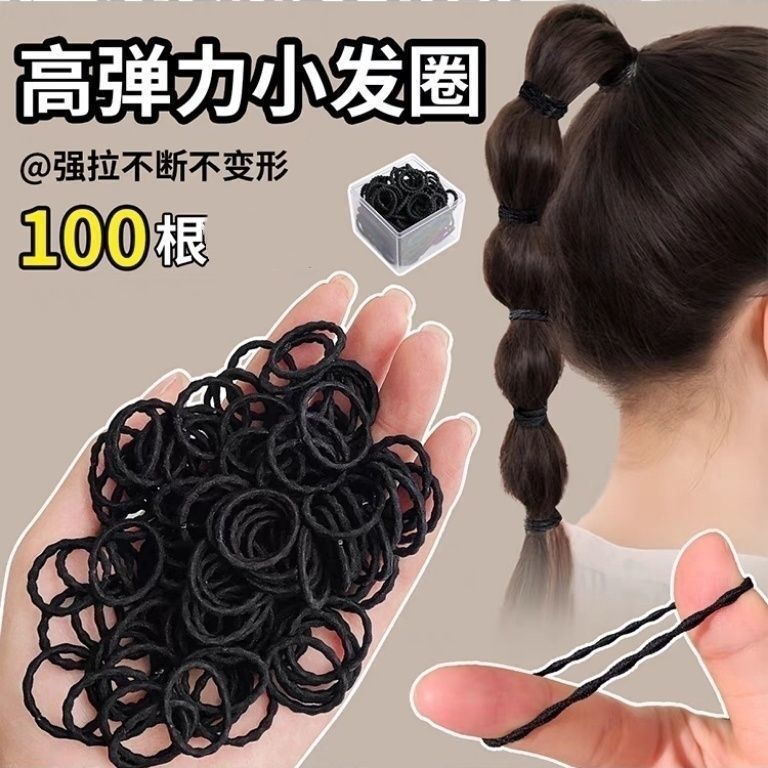 儿童黑色小皮筋发宝宝扎小揪揪发绳高弹力发圈女胶圈头绳发饰|undefined