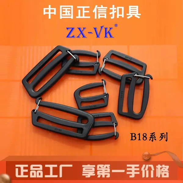 Factory Supplies Plastic Open Japanese Buckle Open Hook Thickeneded Strap Adjustment Buckle Seam-Free Hook Buckle Buckle