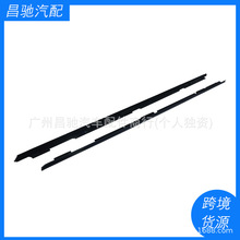 门窗扫毡密封套件1AWSK00155 AM-33092521适用雪佛兰卡马罗庞