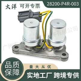 其他发动系统;其他传动系统;变速器