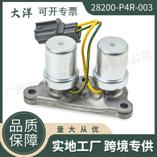 28200-P4R-003 Automatic Transmission Shift Control Solenoid Valve Suitable for 1996-2000 Honda Civic