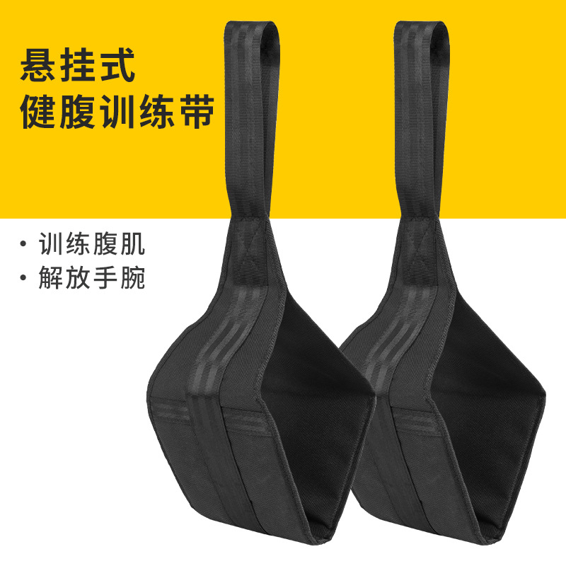 Cinturón muscular abdominal cinturón cantilever entrenador abdominal barra colgante auxiliar barra colgante vientre contrayendo Sling pierna colgando levantar equipo de fitness casa