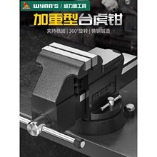 ����ʨ̨ǯ���������ȫ�ֻ�ǯ4-8��ƽ�ڼ�ǯ����̨��ҵ��̨��ǯ
