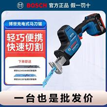 ����GSA18V-24��ˢ��������ó��ʽ����ľ���и�ⲩʿ������