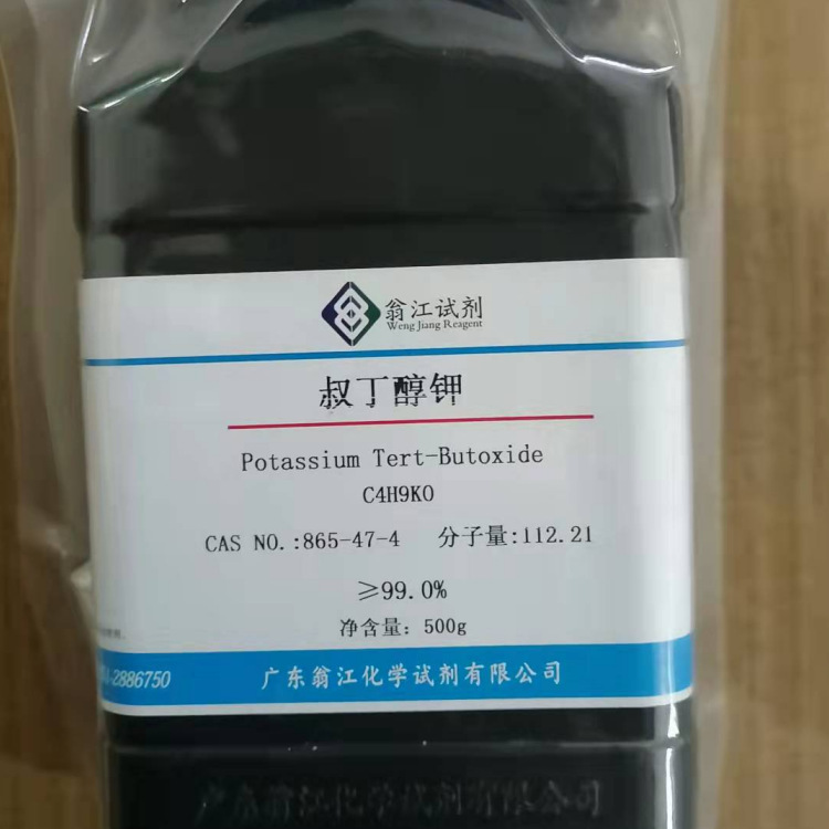 叔丁醇钾   865-47-4  试剂级99%  500g/瓶