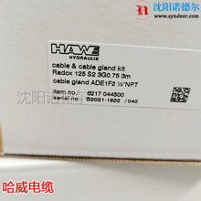 HAWE������|RADOX?125?3?ADR.?3?M?MIT��RADOX������|