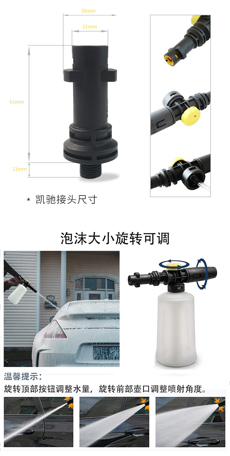 MOF016-黄盖泡沫壶三款接头1_06.jpg