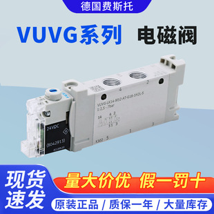 FESTO�M˹��늴��y���늴��yVUVG-LK14-M52-AT-G18-1H2L-W1-S