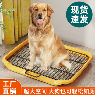 Dog Toilet Flat-Type Urine Splash-Proof Easy-To-Clean Dog Potty Small, Medium and Large Dog Pet Dog Urinal Dog Toilet