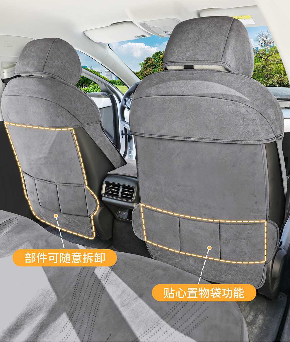 Byd Seal 05Dmi Special Car Seat Cover, Universal for All Seasons, Saddle Cushion, Rams Seat Cover
