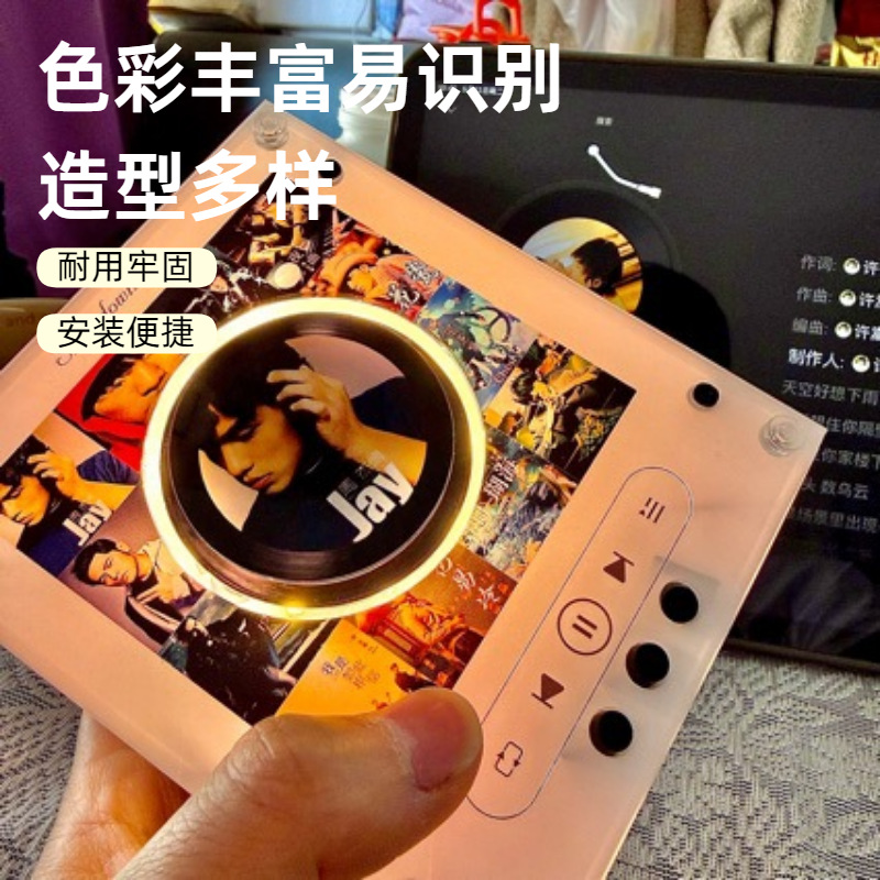 Star Nfc Magnetic Refrigerator Magnet Rotating Record Player Night Light Nfc Automatic Singing Player Star Merchandise
