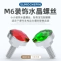 改装幼兽m6摩托车螺丝