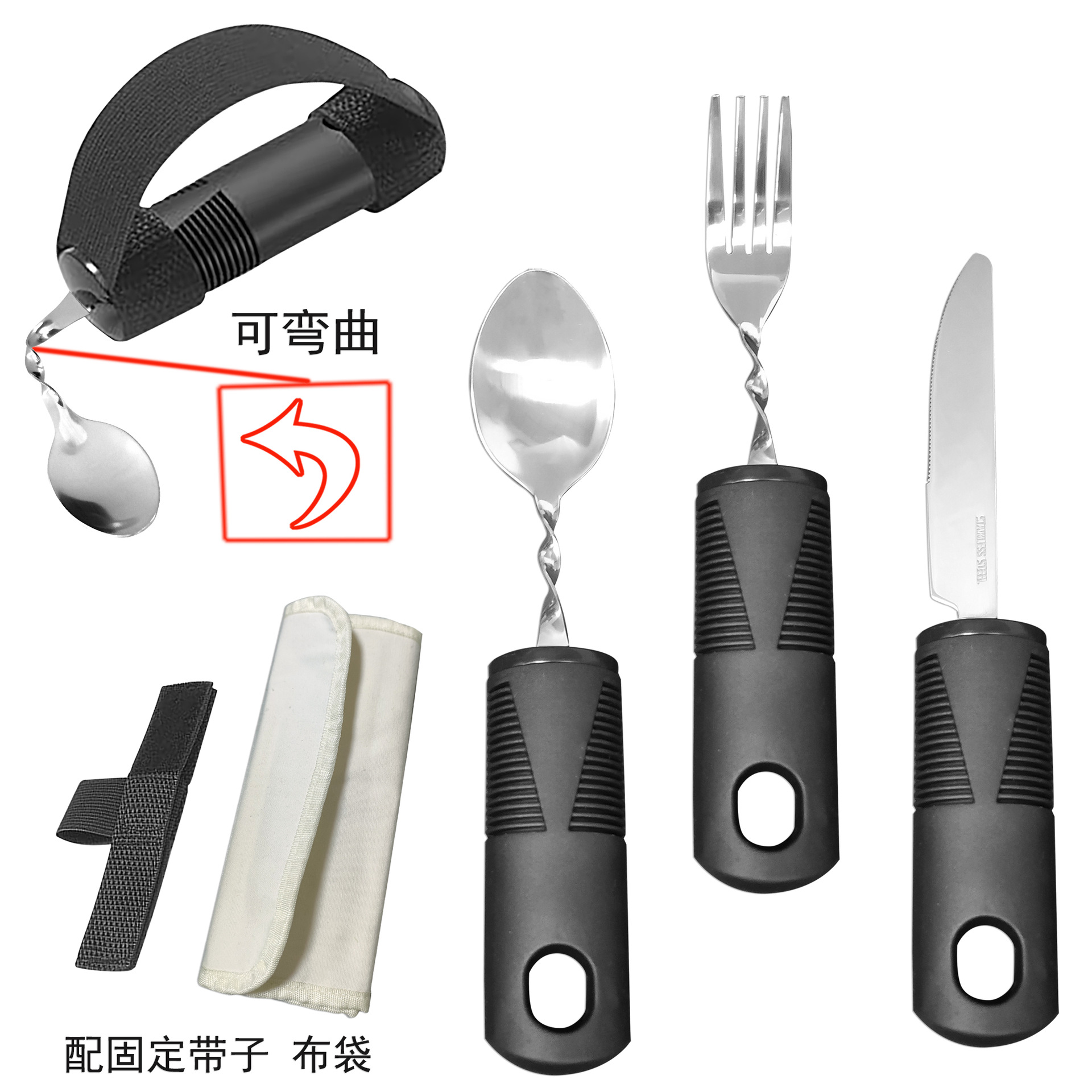 Mango transfronterizo de caucho y plástico de acero inoxidable antivibración, plegable adaptable y doblado para ancianos, vajilla de rehabilitación de alimentos, juego de cuchillos, tenedores y cucharas