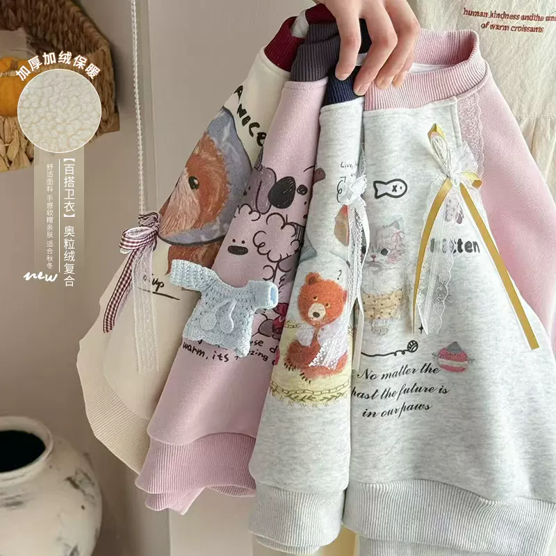 【3D印花】谢金毛童装宝宝加绒卫衣女洋气百搭2025秋冬新女童上衣