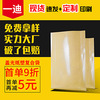 25KG Printing Cover light Plastic Bag waterproof Moisture-proof Film Kraft paper Bags goods in stock customized