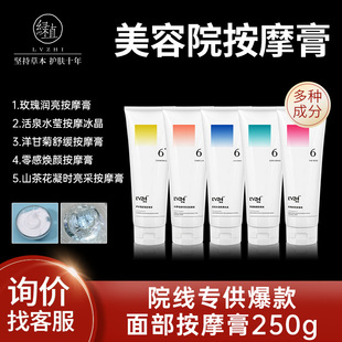 Green Plant Beauty Salon Hospital Cleansing Facial Massage Cream Facial Massage Cream Facial Cleansing Cream Massage Cream