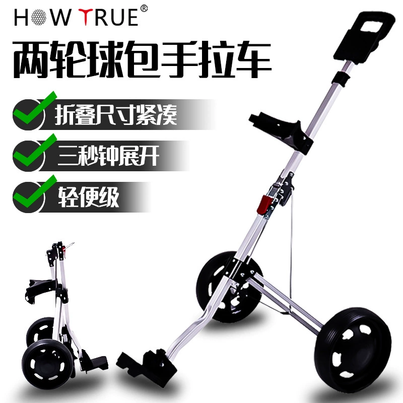 Как TRUE Golf ballast play boiler Golf boat Tricer Driven Thrrors