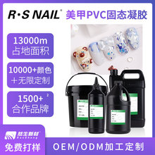 美甲不粘手延长胶捏捏胶3D塑形光疗美甲胶指甲雕花胶公斤装甲油胶