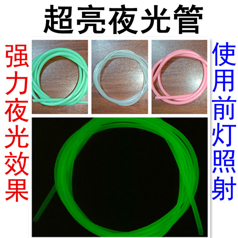 Luminous Tube String Hook Fishing Set Fluorescent Tube Sea Fishing Night Fishing Hook Line Set Silicone Sleeve Luminous Tube Cross-Border Fishing Gear Luminous Tube String Hook Fishing Set Fluorescent Tube Sea Fishing Night Fishing Hook Line Set Silicone Sleeve Luminous Tube Cross-Border Fishing Gear