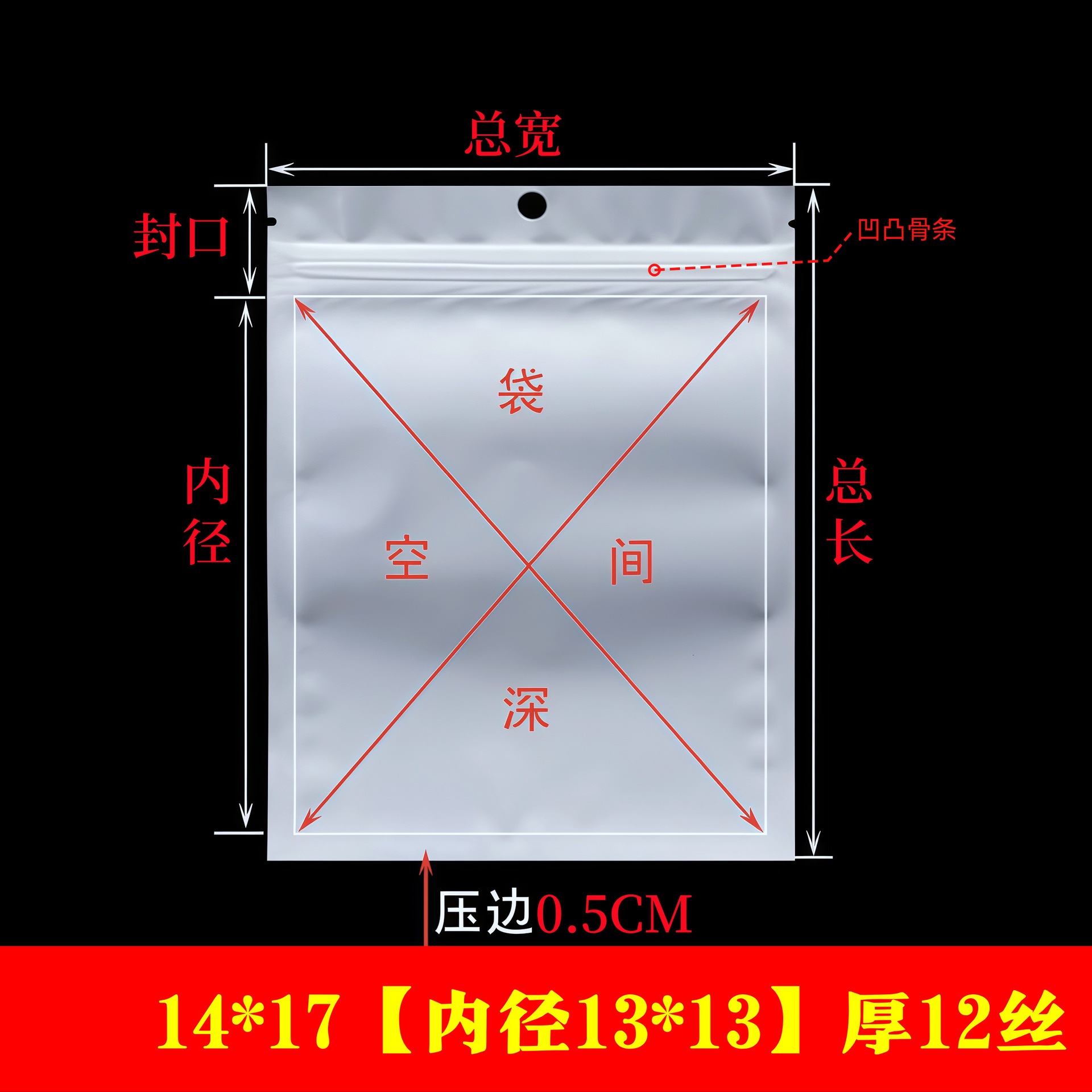 14*17【내경 13*13】*진주 흰색 뼈 가방*12 실크*100 개/갑