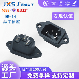 �Դ����ac���װ�Ҏ�J�CDB-14Ʒ����AC�m����늄�܇��늿�ac����