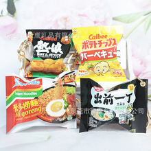 ����۰�̨��ʳ��耳׿ۿ����ȟ��˳�ǰһ���I��������ʳ������