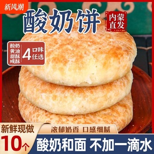 ���ɹ�������ֹ���ʳ�S����������Ƥ����y������c���ʳƷ